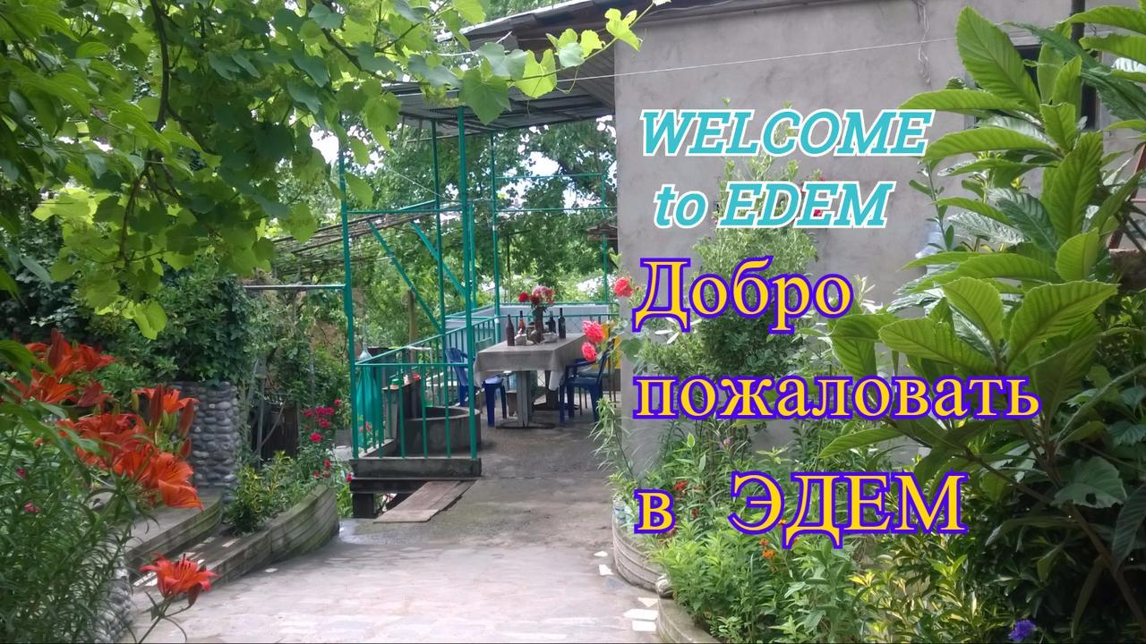Guest House Edem Tbilisi Exterior photo
